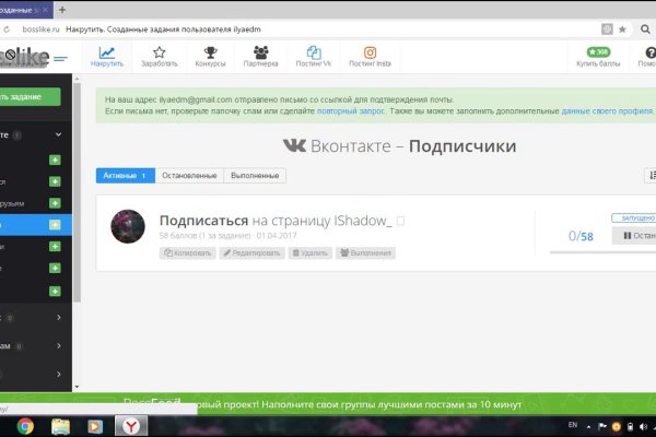 Kraken at зеркало