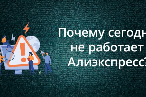 Кракен клирнет ссылка