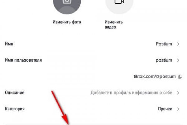 Кракен порошок