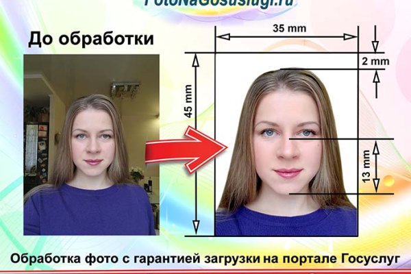 Короткая ссылка на кракен