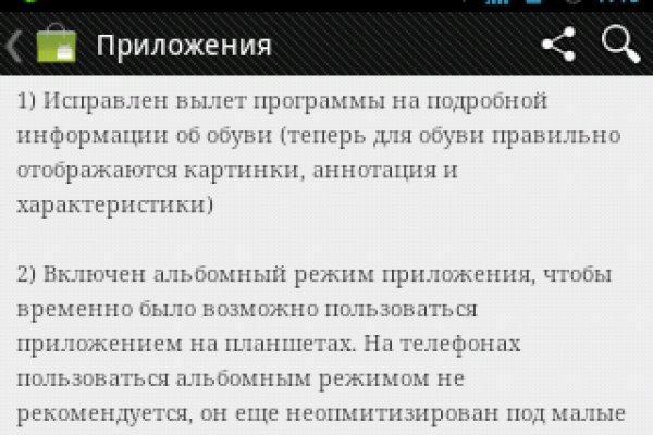 Кракен наркокортель
