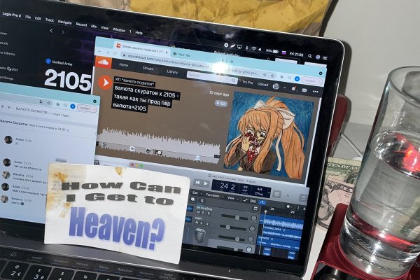 Сайты с наркотой