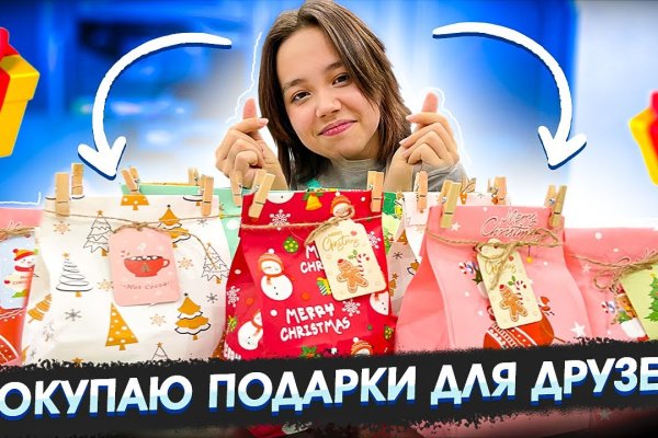 Кракен даркнет 2krnmarket