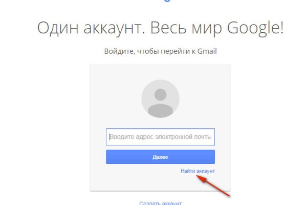 Ссылка на кракен через тор