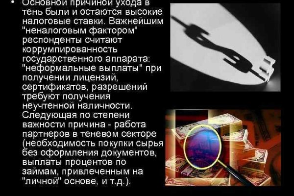 Кракен зеркало 2 веб
