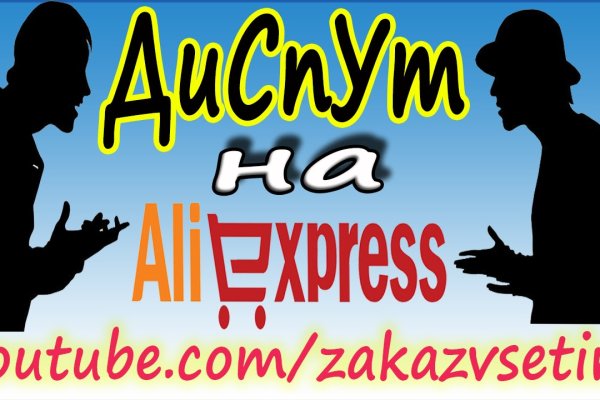 Как зайти на кракен с компа