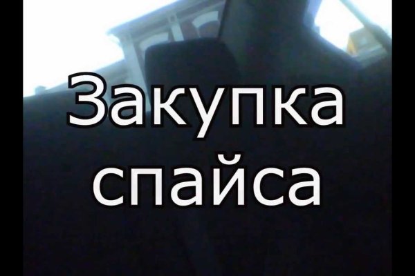 Кракен войти
