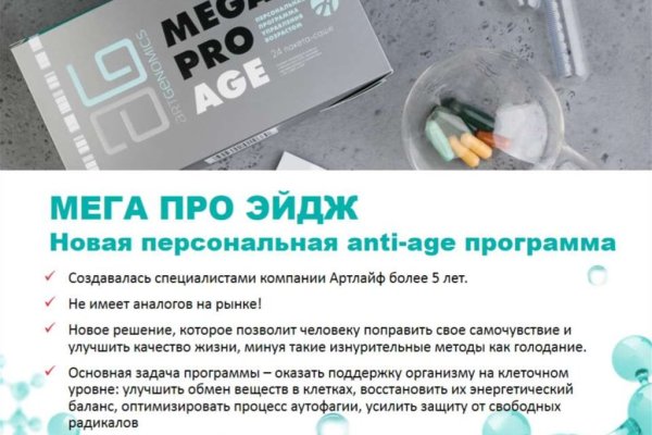 Кракен сайт ссылки актуальные