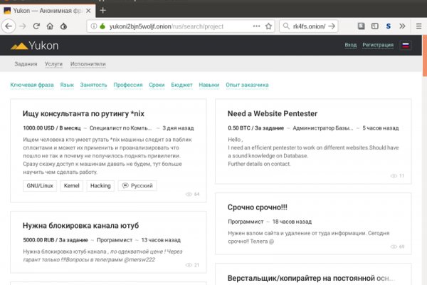 Kraken торговая площадка ссылка