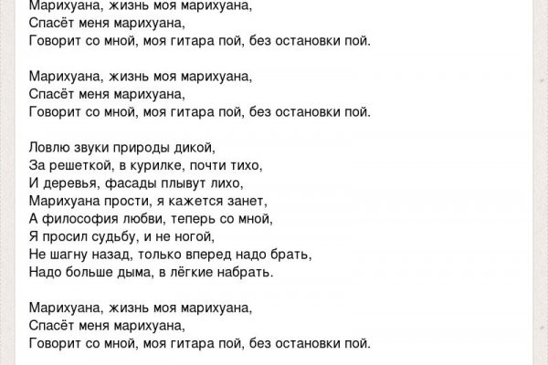Кракен даркнет тор