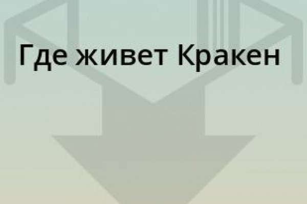 Kra48at
