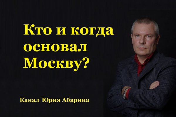 Ссылка на кракен площадка