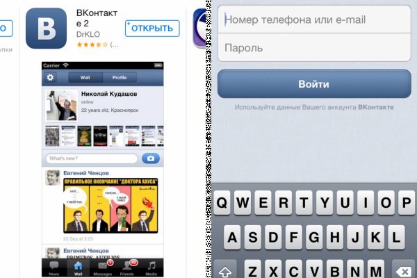 Кракен наркоман