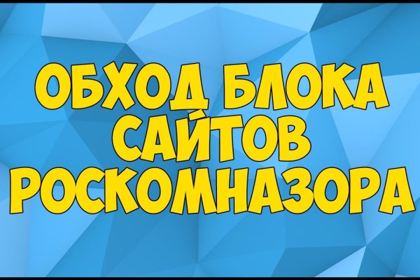 Кракен маркет тор