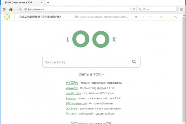 Кракен ссылка официальная в тор