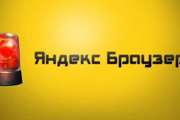Кракен омг мега
