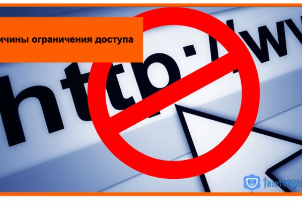 Mega darknet ссылка