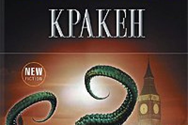 Кракен зеркало рабочее на сегодня krakenat2krnkrnk com