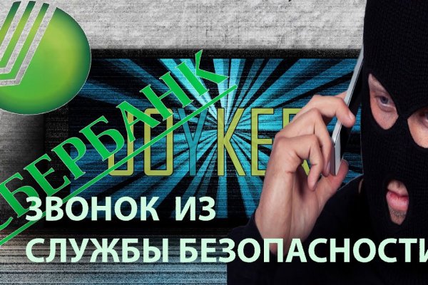 Кракен ссылка онион зеркало