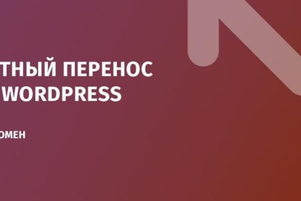 Доступ к kraken через vpn