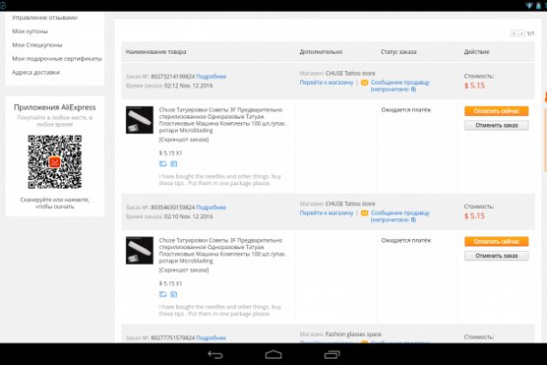 Кракен не работает тор