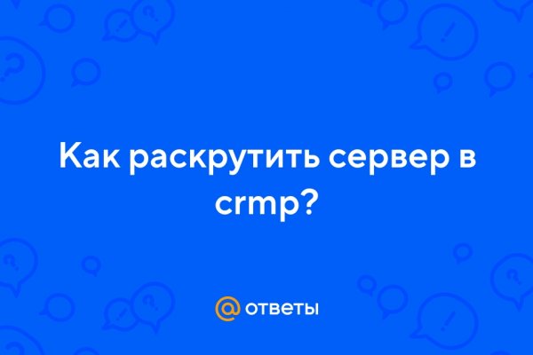 Через какой браузер заходить на кракен