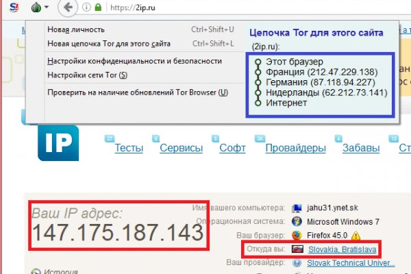 Кракен ссылка орион