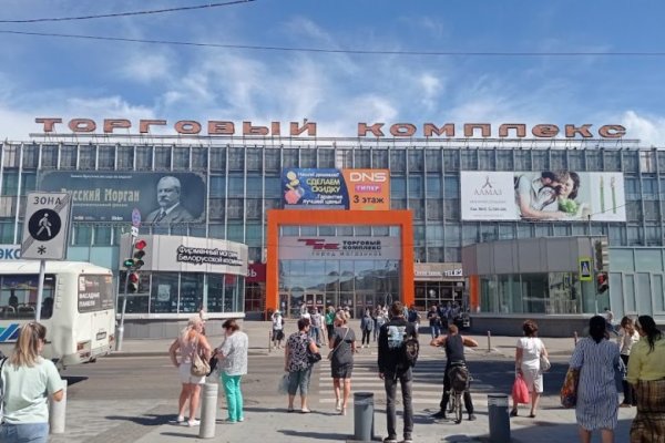 Что такое кракен площадка
