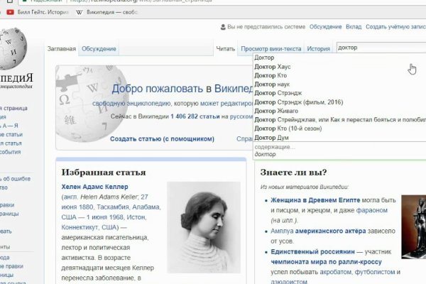Даркнет площадки