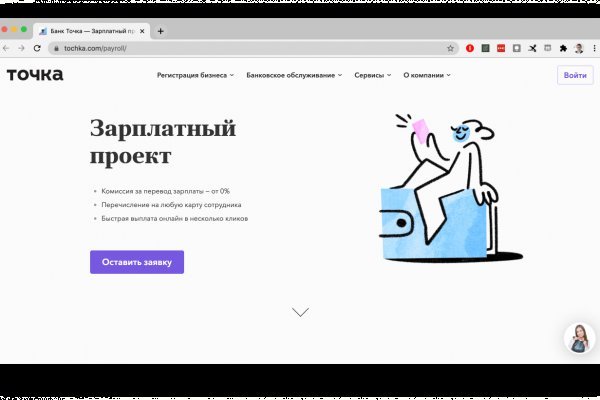 Кракен вход kr2web in