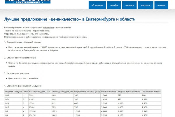 Кракен шоп зеркало