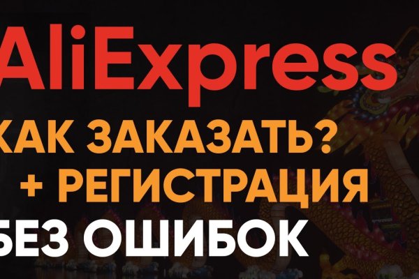 Кракен даркнет только через тор