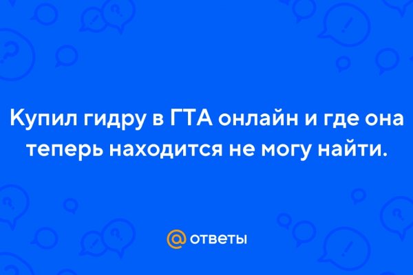 Картинка кракен маркетплейс