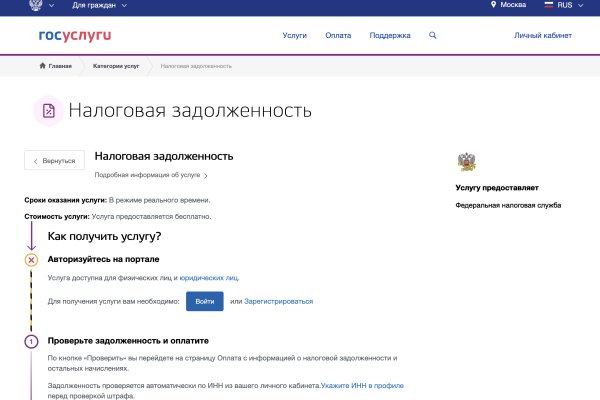 Kraken ссылка kraken torion