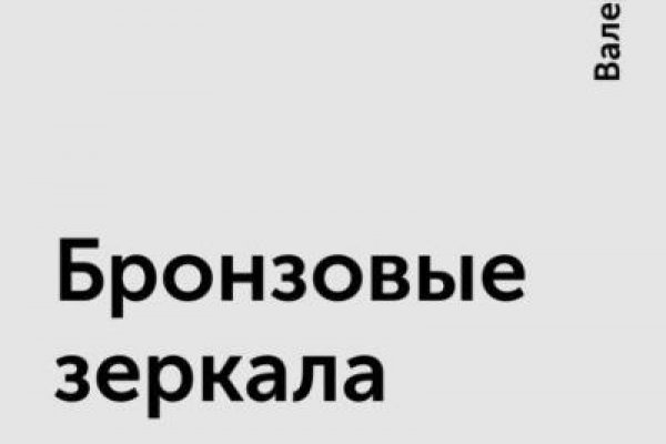 Официальная ссылка на кракен в тор