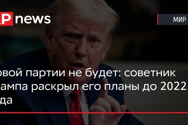 Кракен невозможно зарегистрировать пользователя