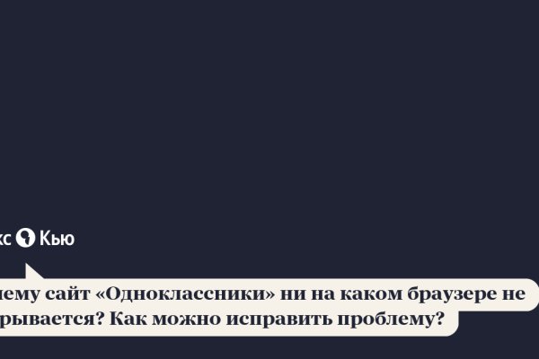 Ссылка кракен через тор