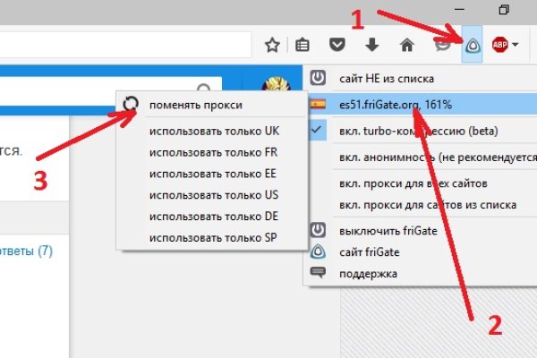 Кракен 2kr pro