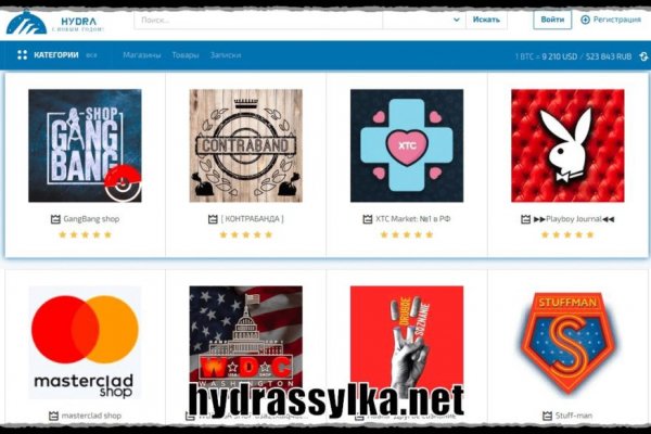 Кракен наркошоп