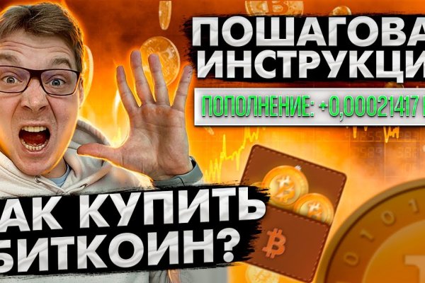 Сайт кракен через тор