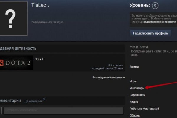 Кракен невозможно зарегистрировать пользователя