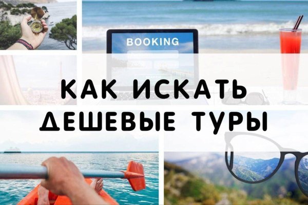 Кракен ссылка рп