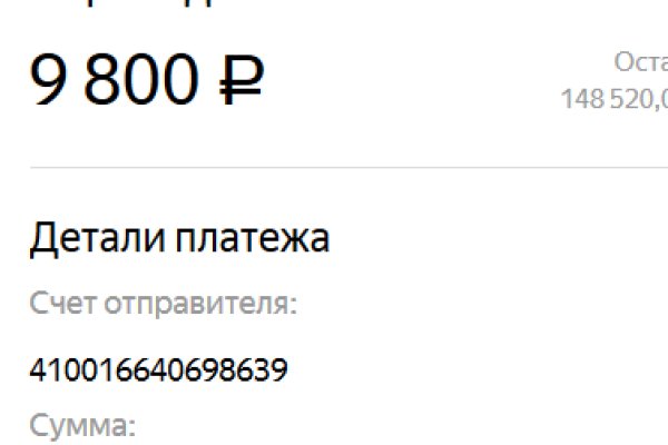 Что такое кракен сайт