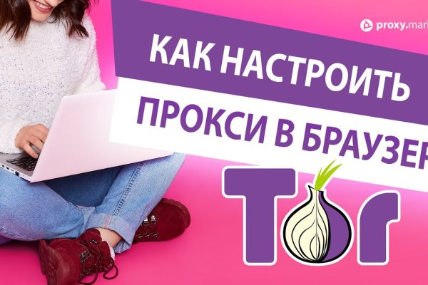 Кракен зеркало krakenat2krnkrnk com