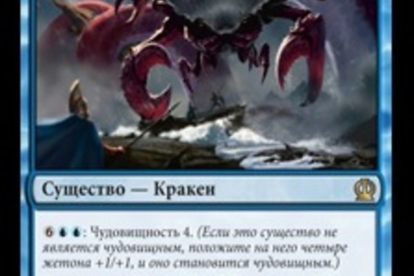 Kra34at
