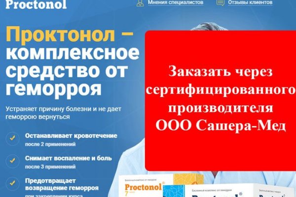 Кракен ссылка pw