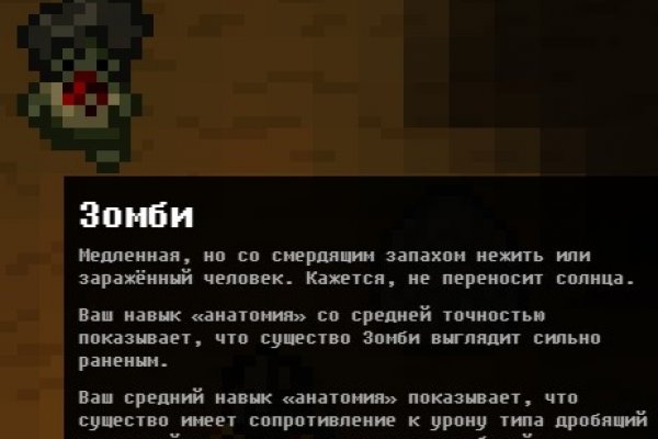 Что такое кракен маркетплейс курительный смесс