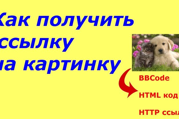 Kraken адрес onion