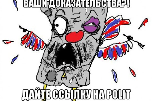 Реальные ссылки кракен