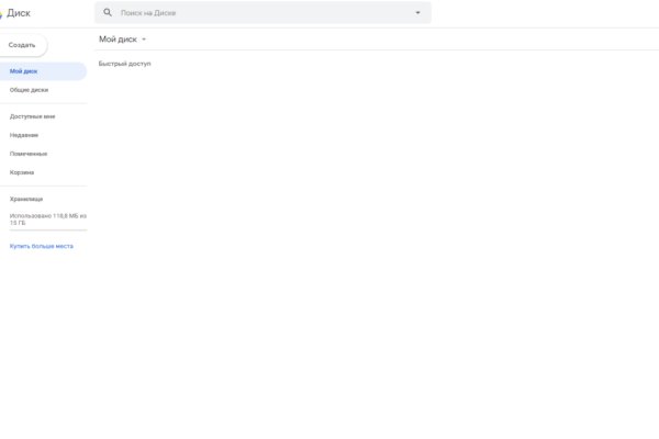 Kraken это современный маркетплейс